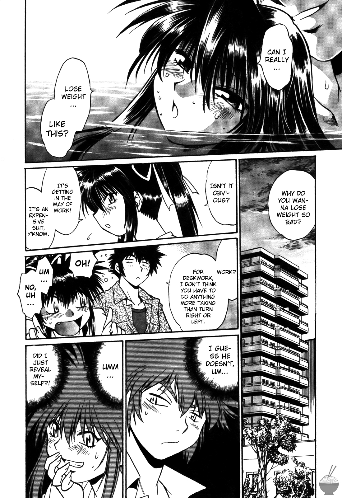 Makunouchi Deluxe 2 - Page 101