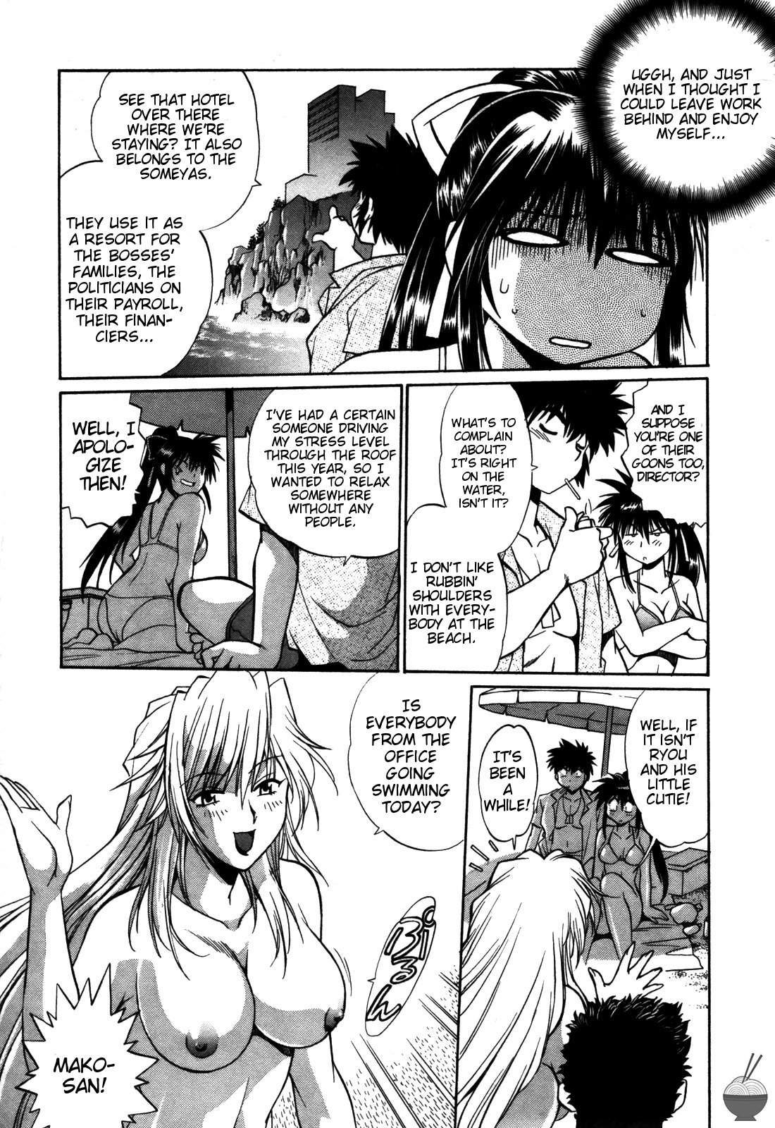 Makunouchi Deluxe 2 - Page 107
