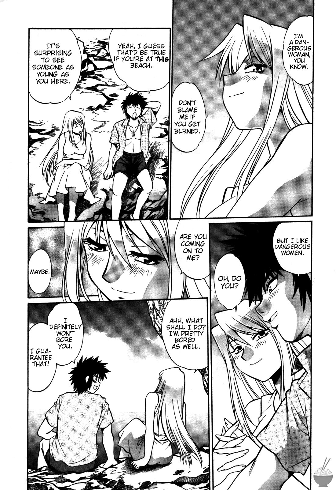 Makunouchi Deluxe 2 - Page 122