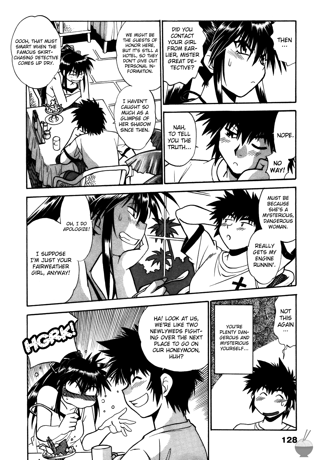 Makunouchi Deluxe 2 - Page 131