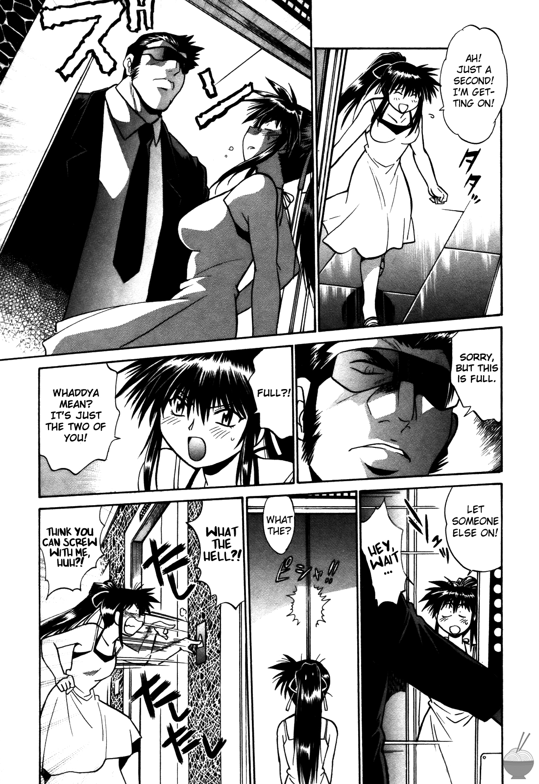 Makunouchi Deluxe 2 - Page 134