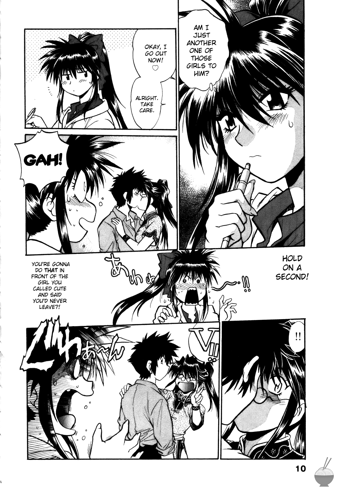 Makunouchi Deluxe 2 - Page 14