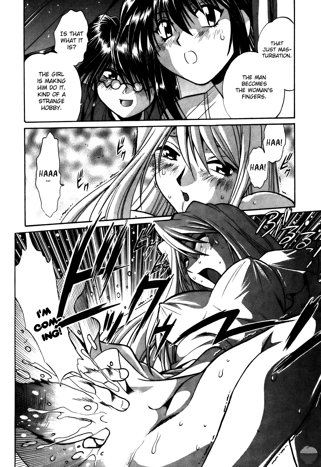 Makunouchi Deluxe 2 - Page 141