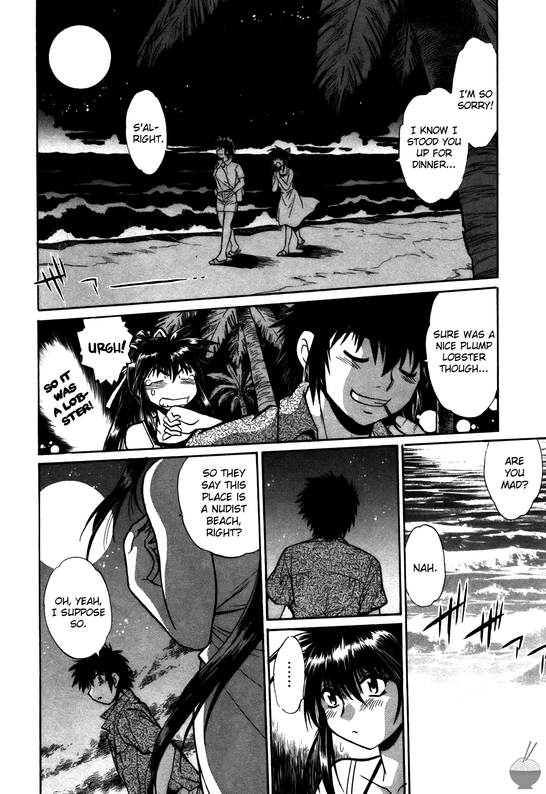 Makunouchi Deluxe 2 - Page 143
