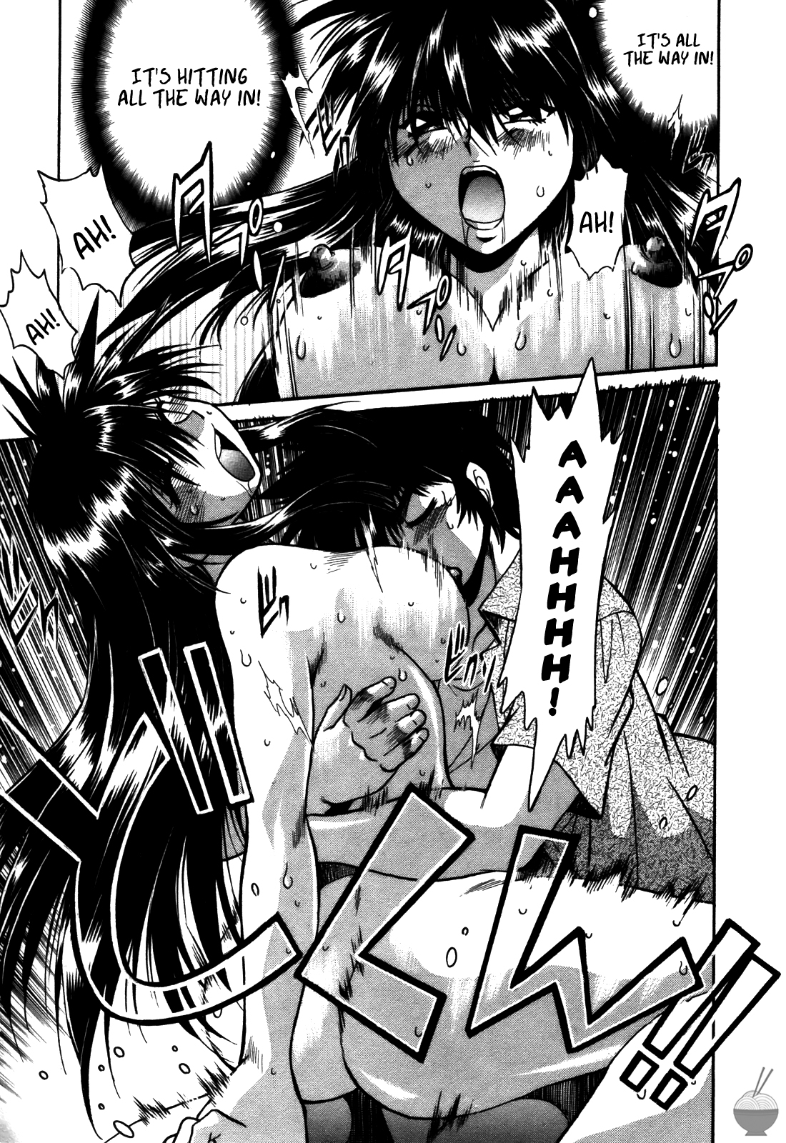Makunouchi Deluxe 2 - Page 150