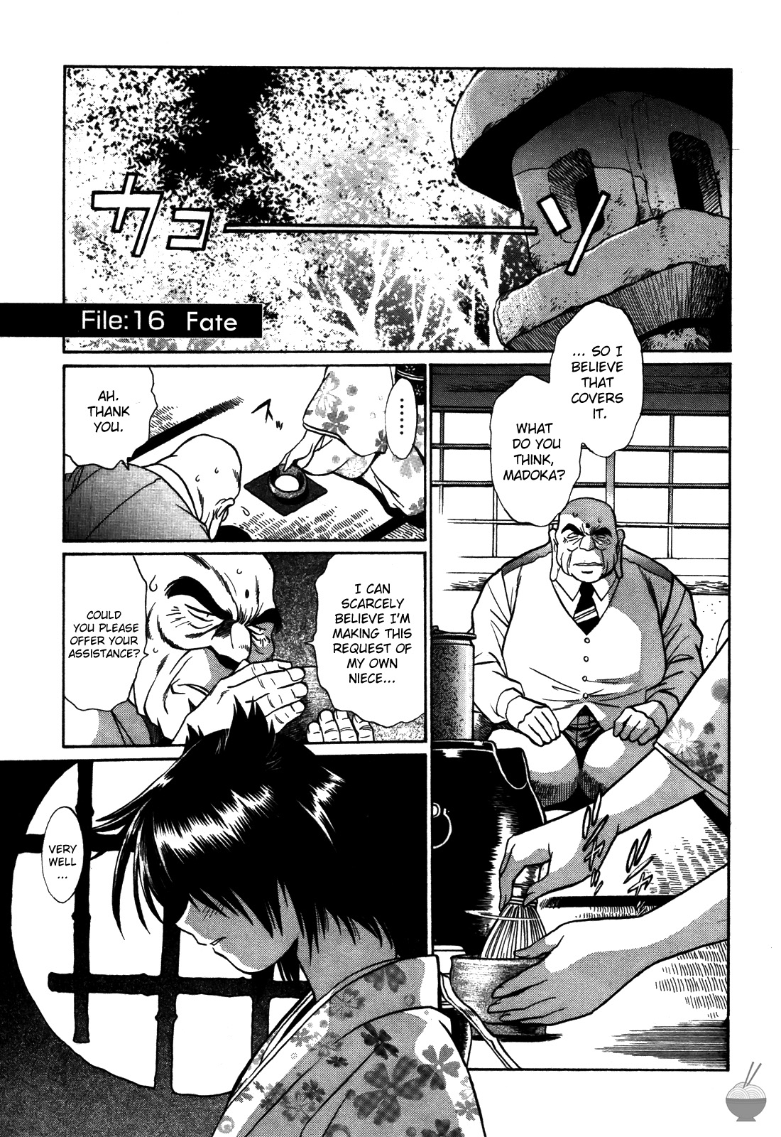 Makunouchi Deluxe 2 - Page 156
