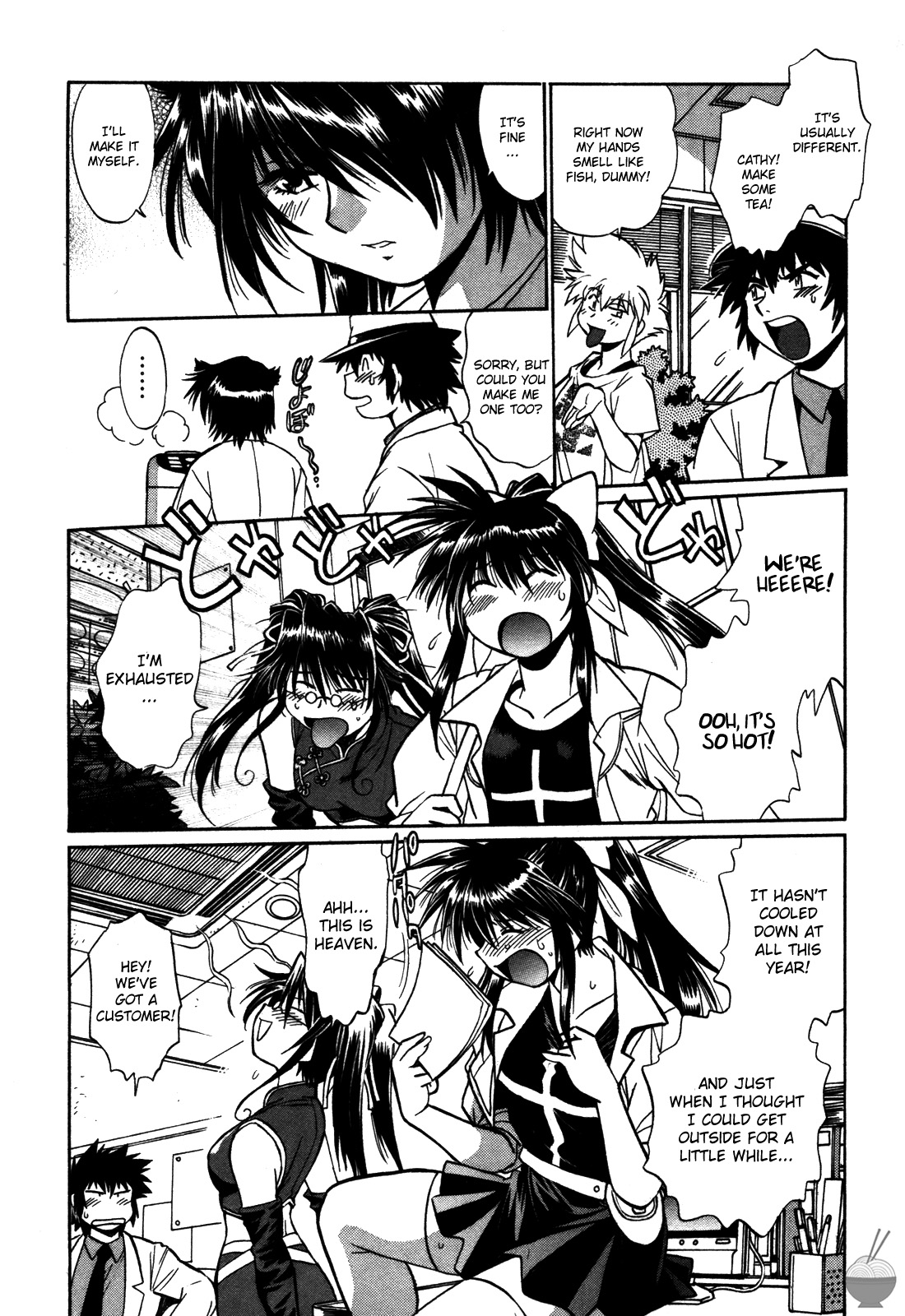 Makunouchi Deluxe 2 - Page 163