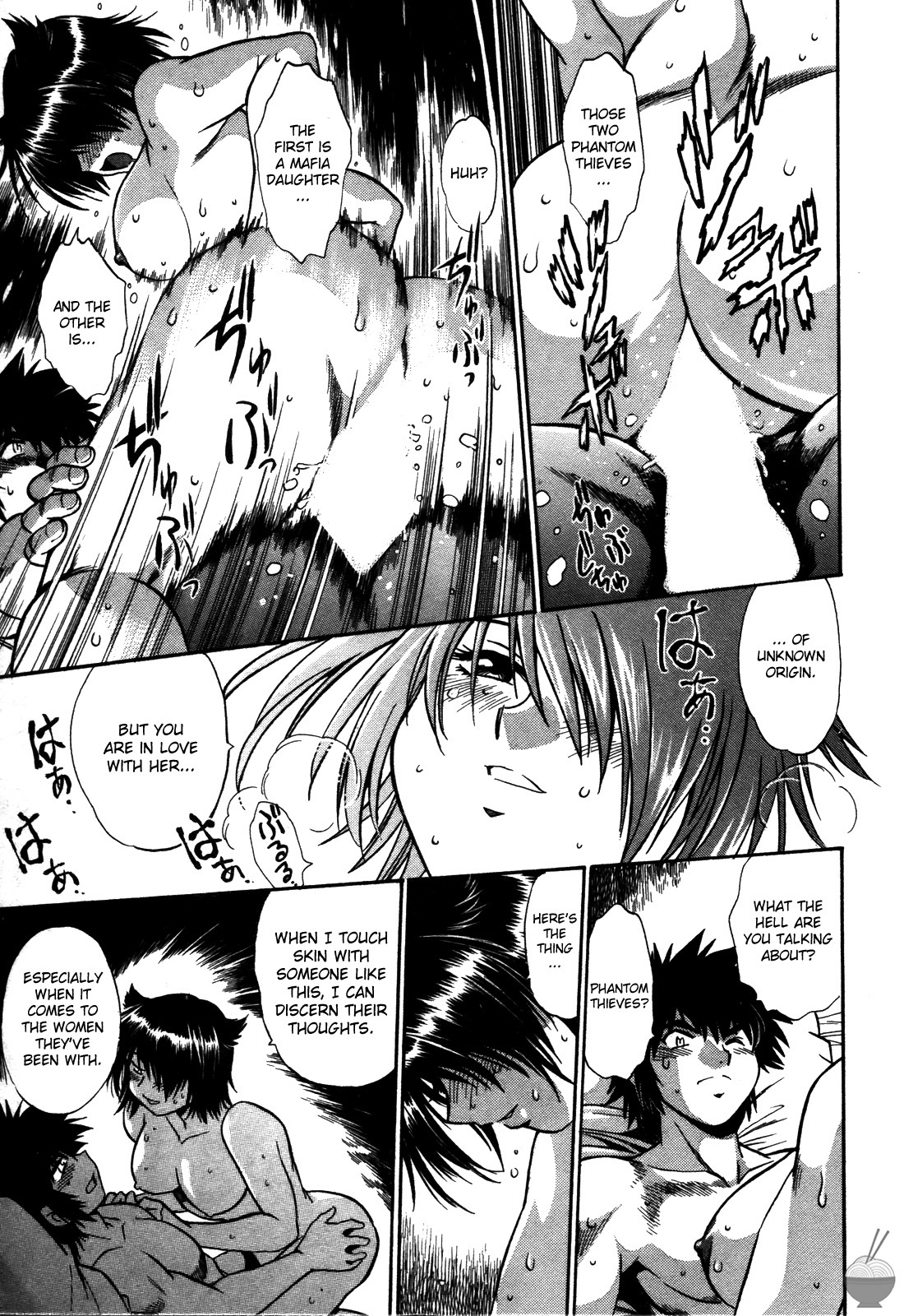 Makunouchi Deluxe 2 - Page 174