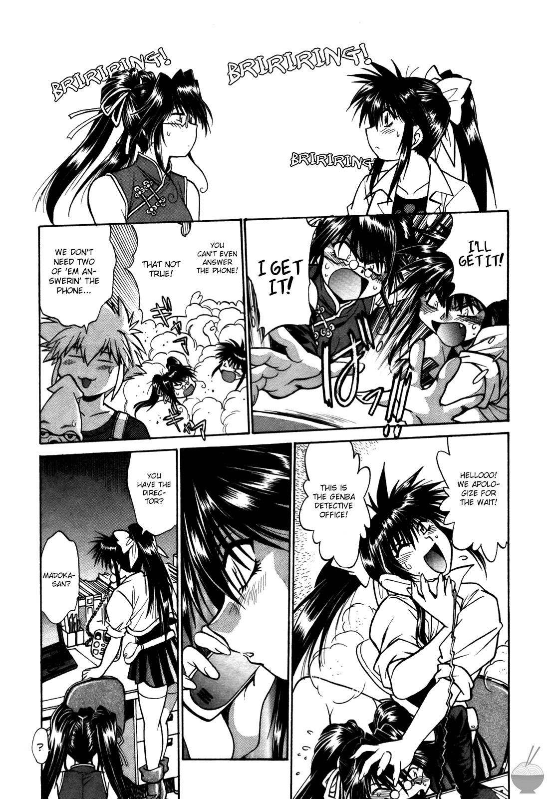 Makunouchi Deluxe 2 - Page 177
