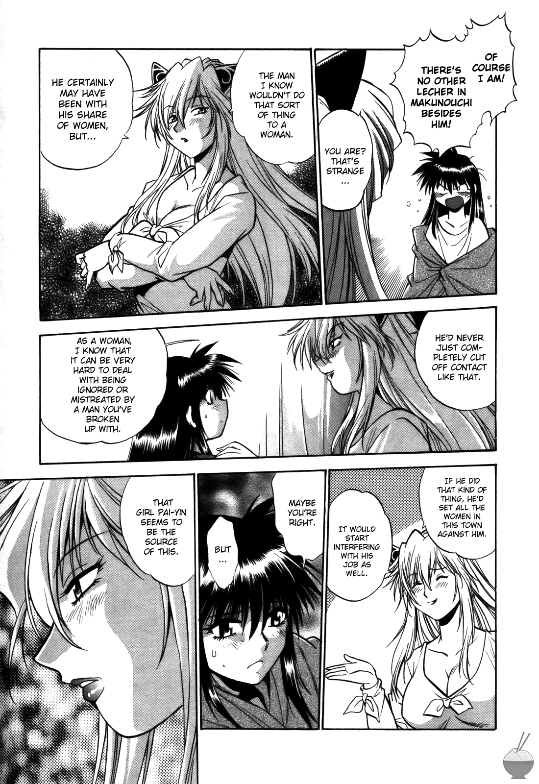 Makunouchi Deluxe 2 - Page 46