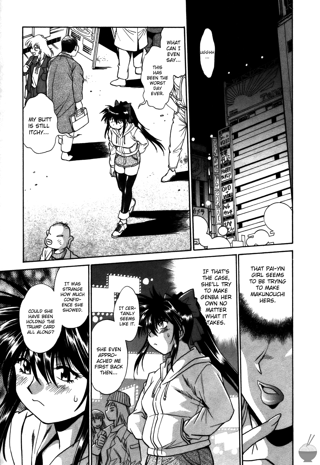 Makunouchi Deluxe 2 - Page 50