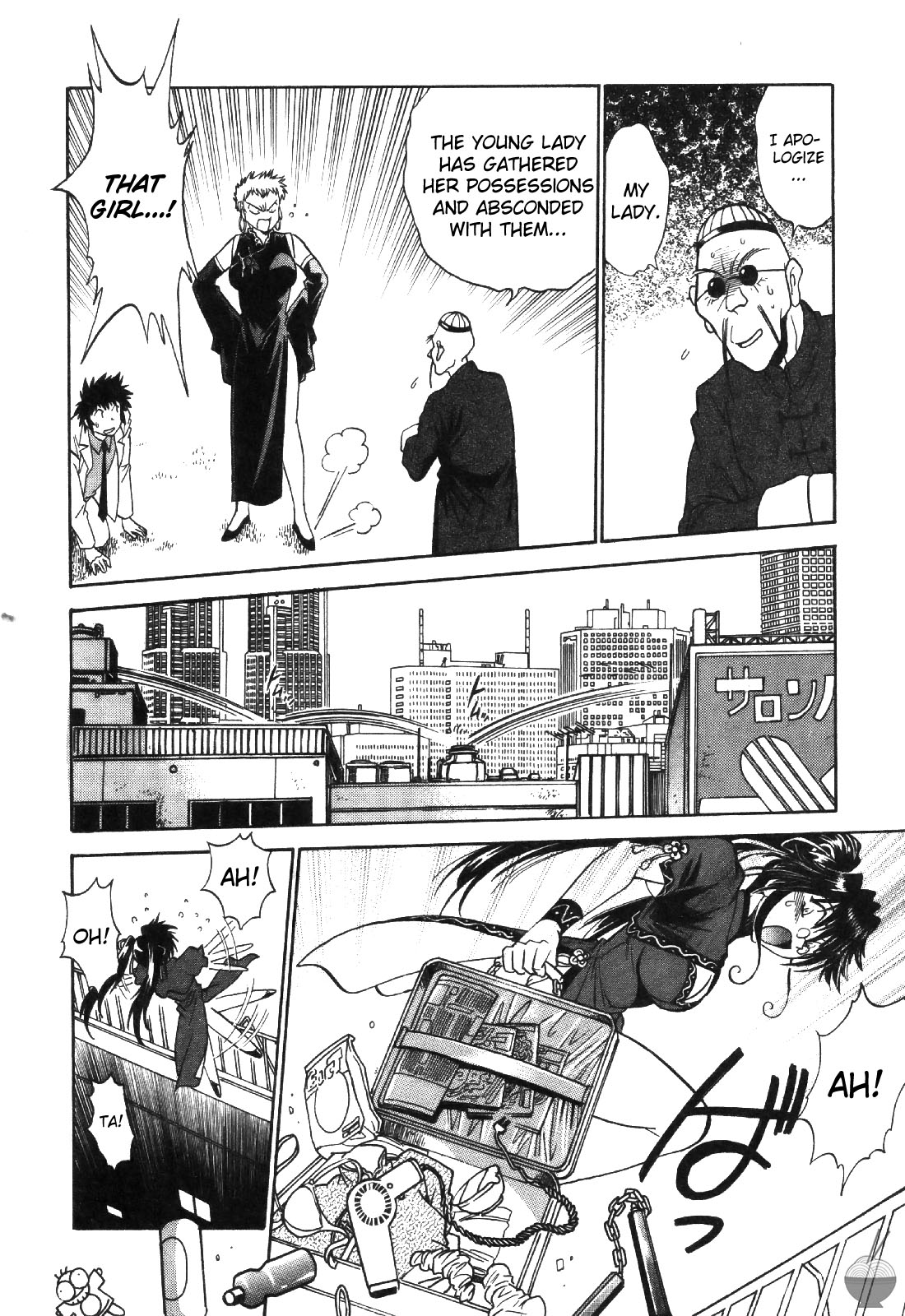 Makunouchi Deluxe 2 - Page 63