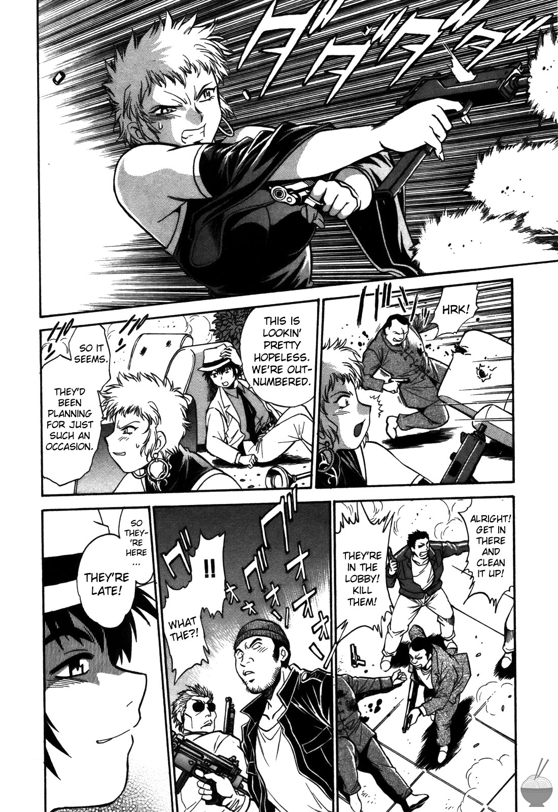 Makunouchi Deluxe 2 - Page 71