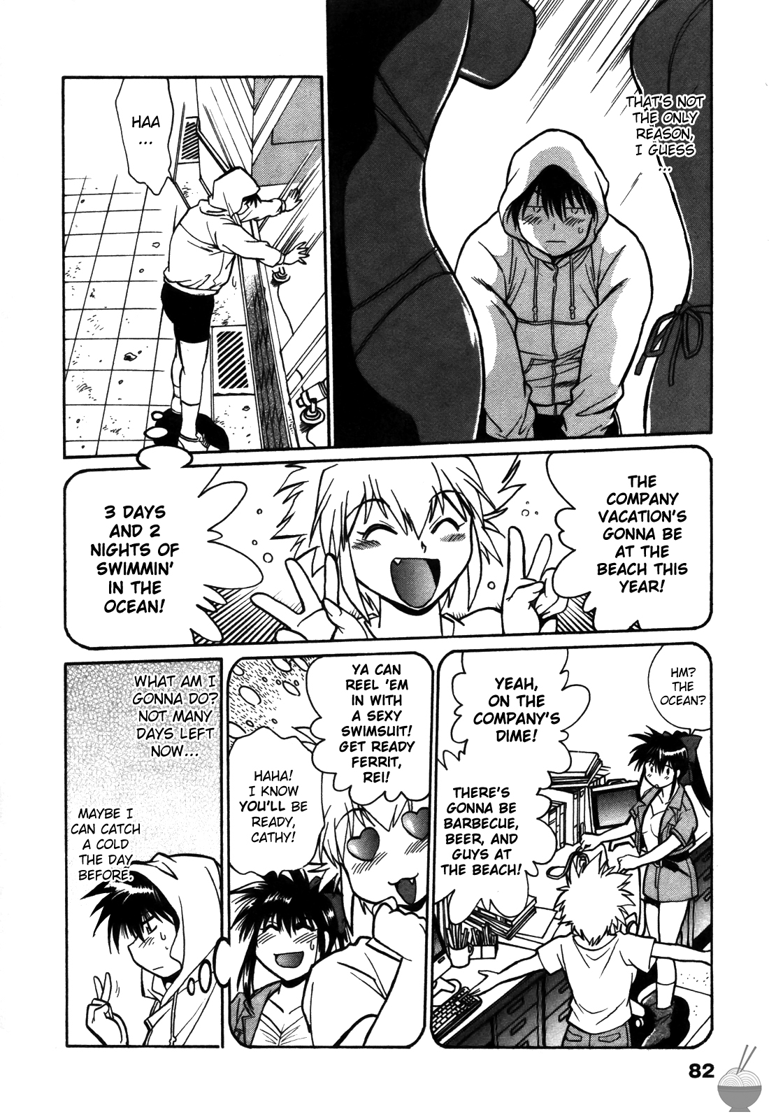Makunouchi Deluxe 2 - Page 85