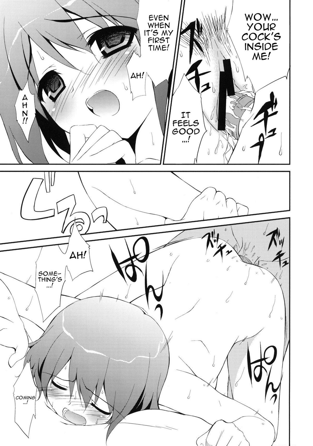 My Dear Mikoko - Page 20