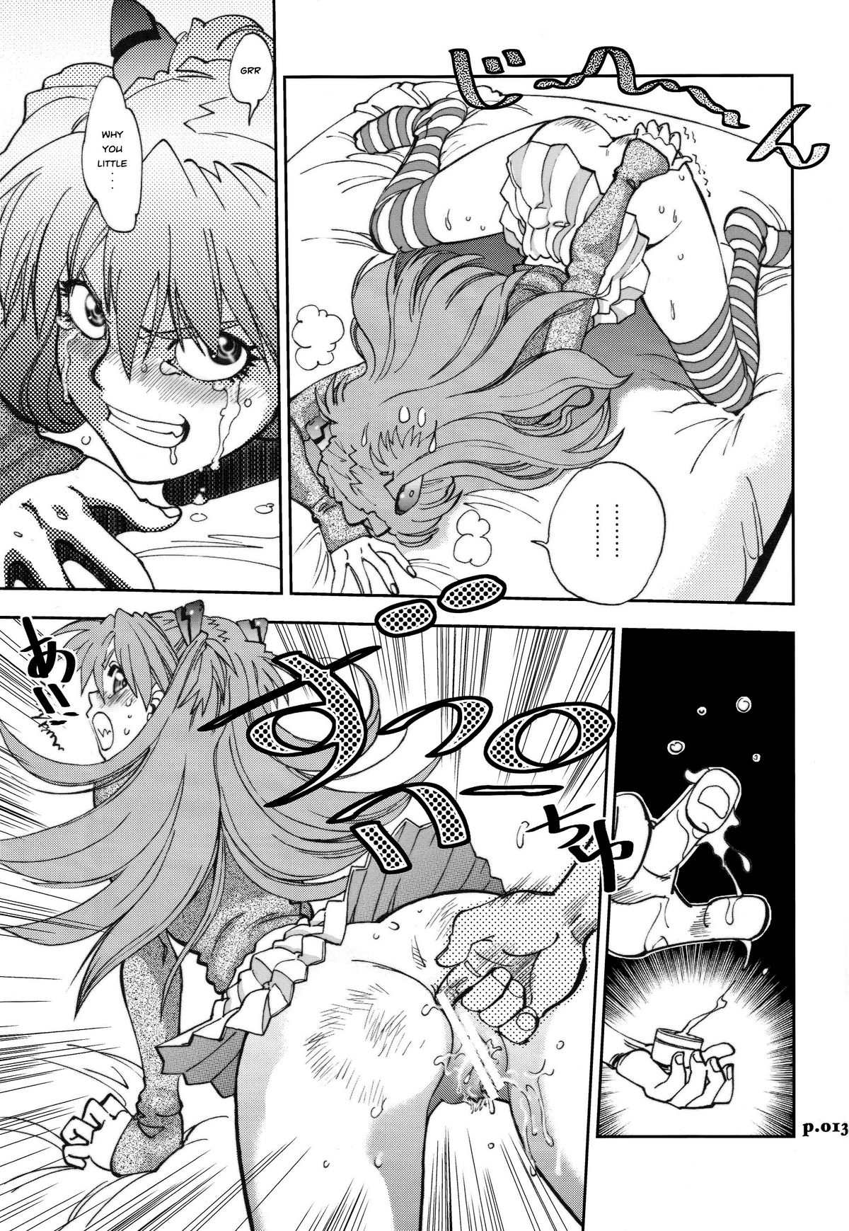 Mantou .33 - Page 12