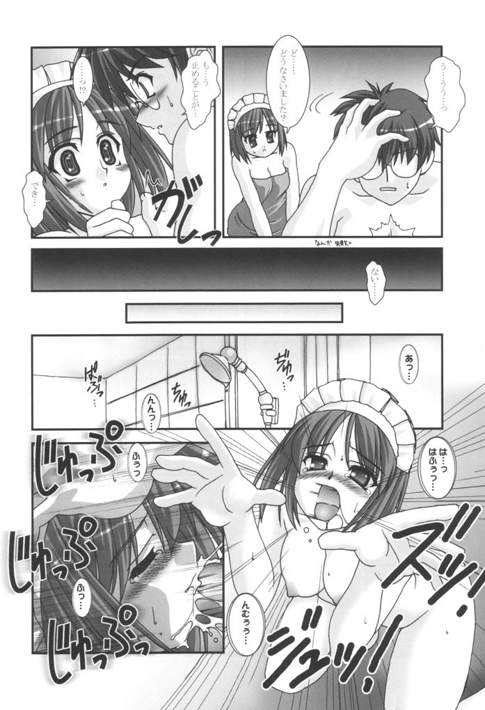 Fly through the night - Page 7