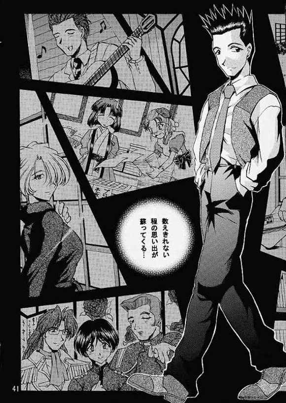 Otome-tachi no Koiuta Ni - Page 38
