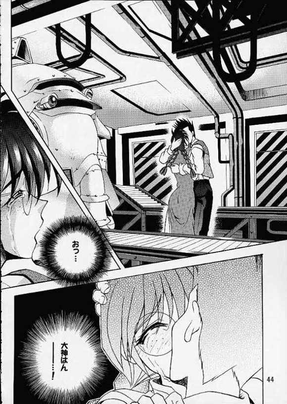 Otome-tachi no Koiuta Ni - Page 41