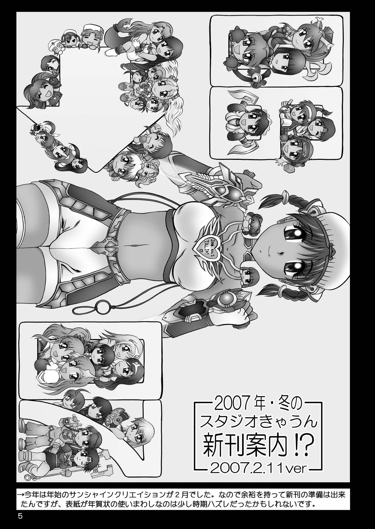 Preview page 6