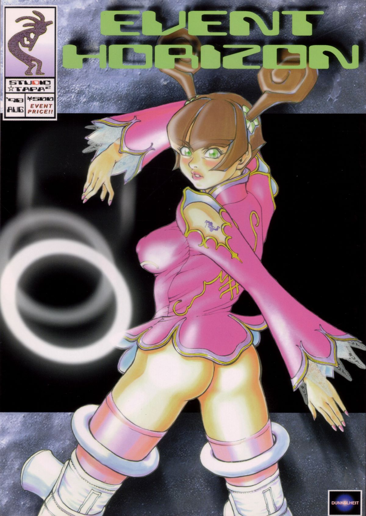 Event Horizon - Page 1