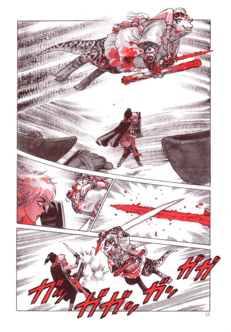 Rotten Sword - Page 13