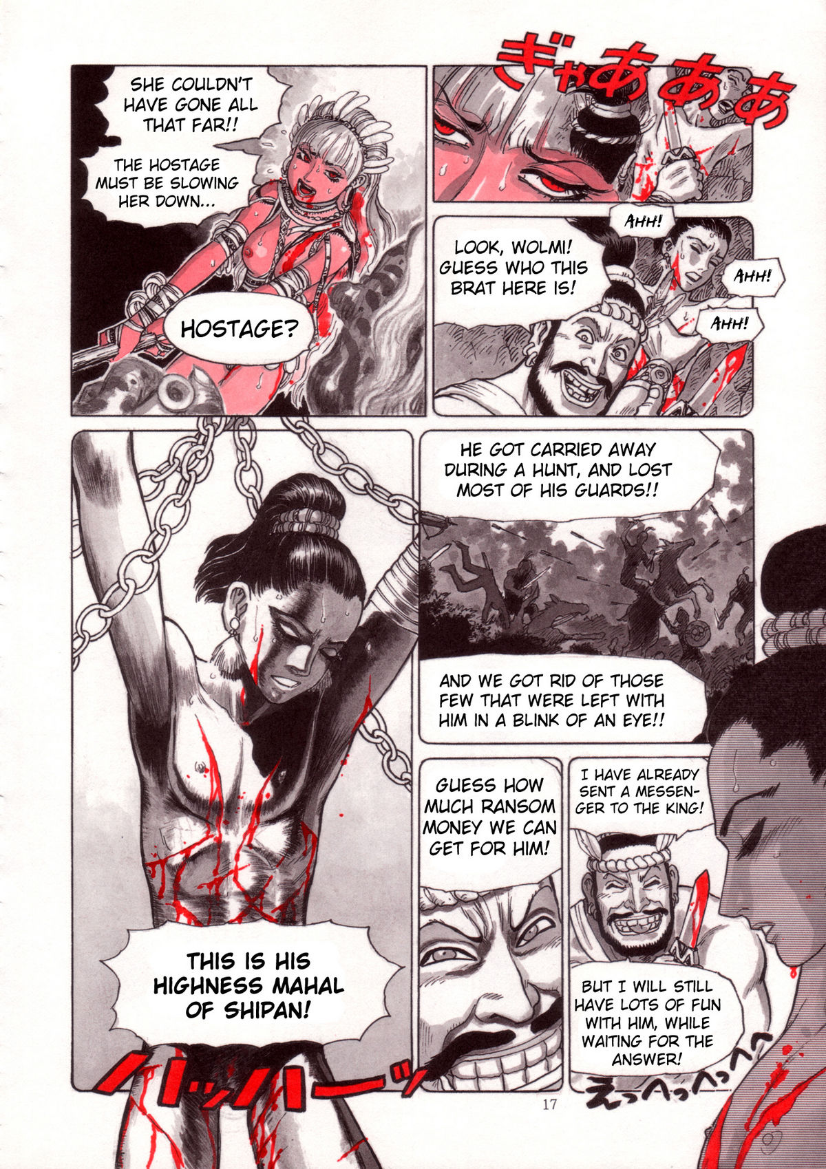 Wolmi the Revenger - Page 16