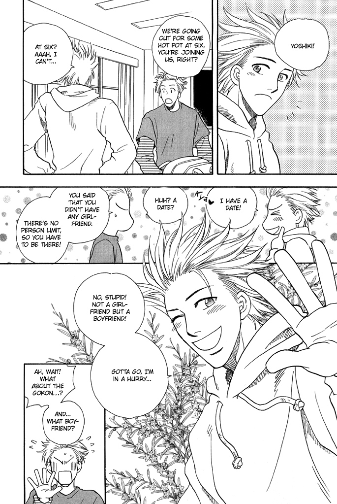 Finger Stinger - Page 23