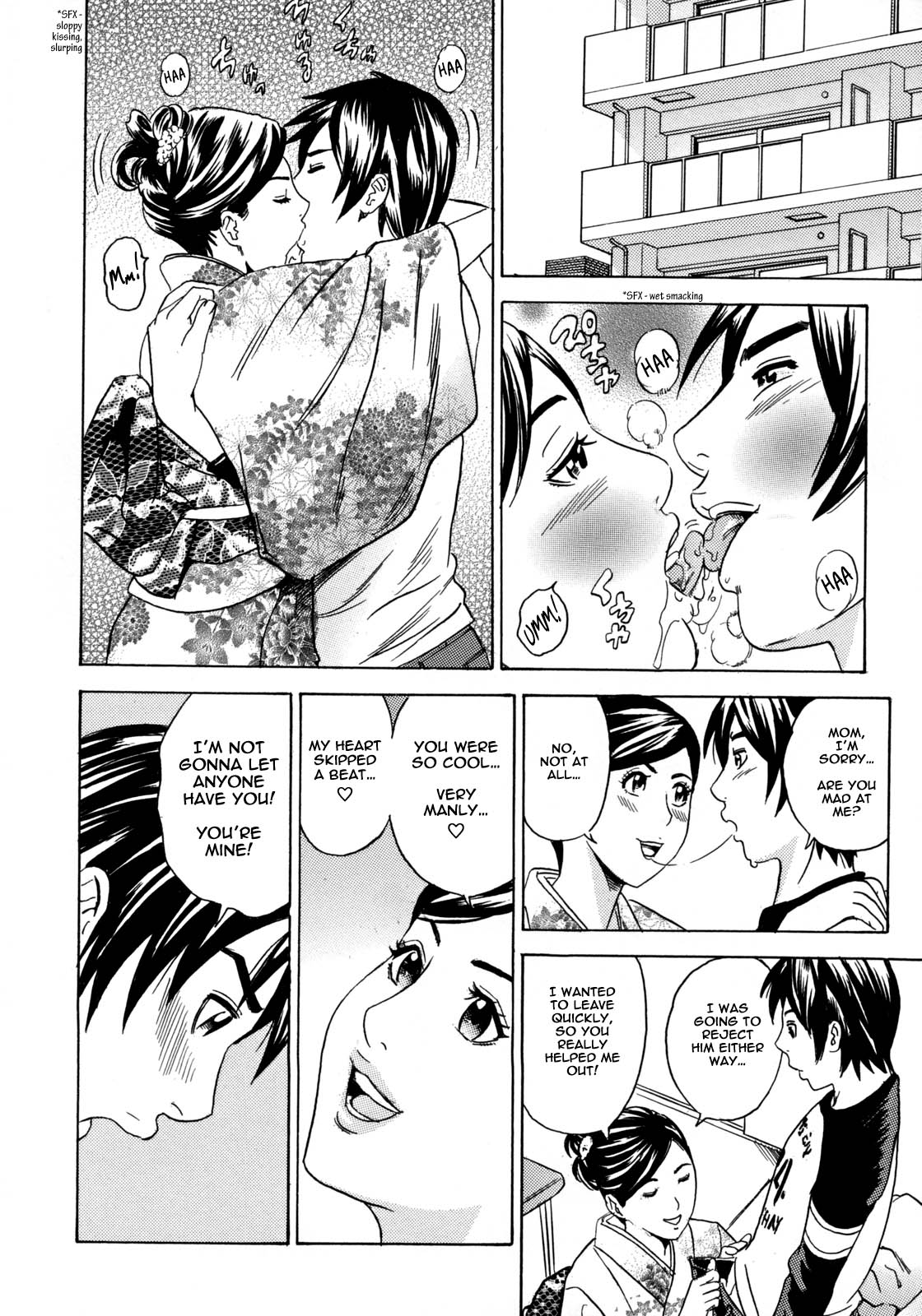 Mama to Oshiri to Koumon to Ch.3-4 - Page 10