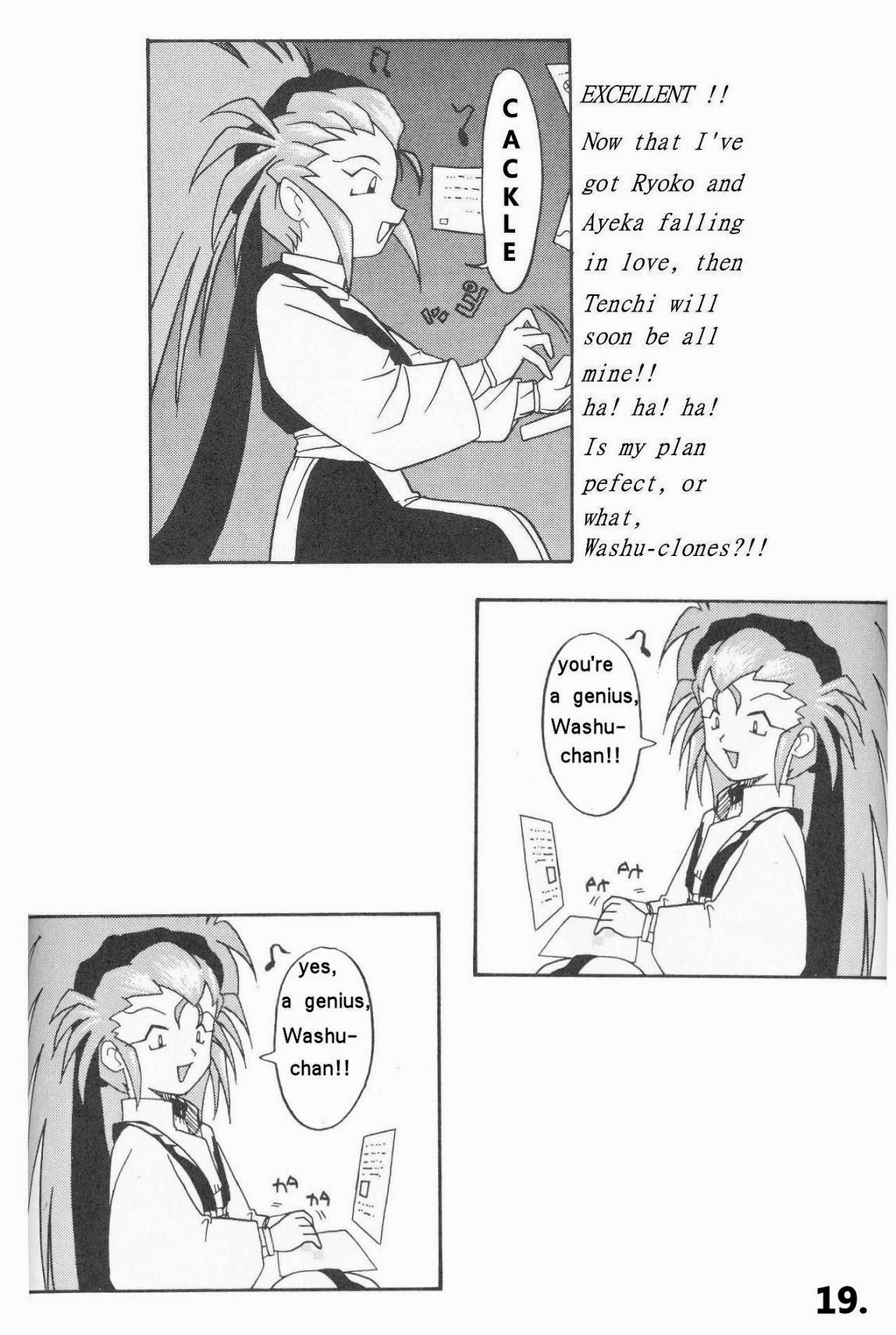 Tenchi Muyo!! Hard Times, Long Nights! - Page 20