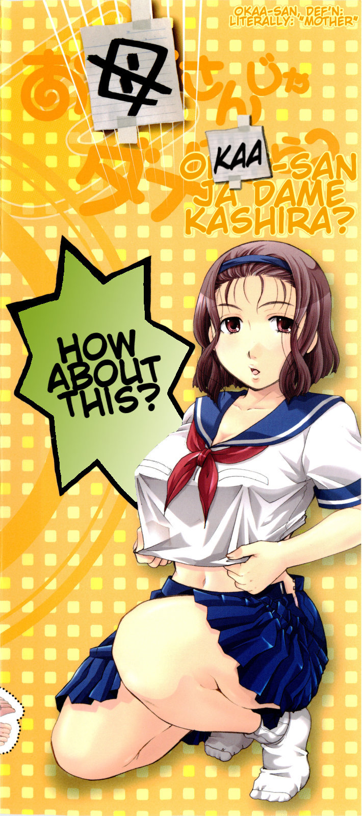 Onee-san ja Dame Kashira? - Page 4