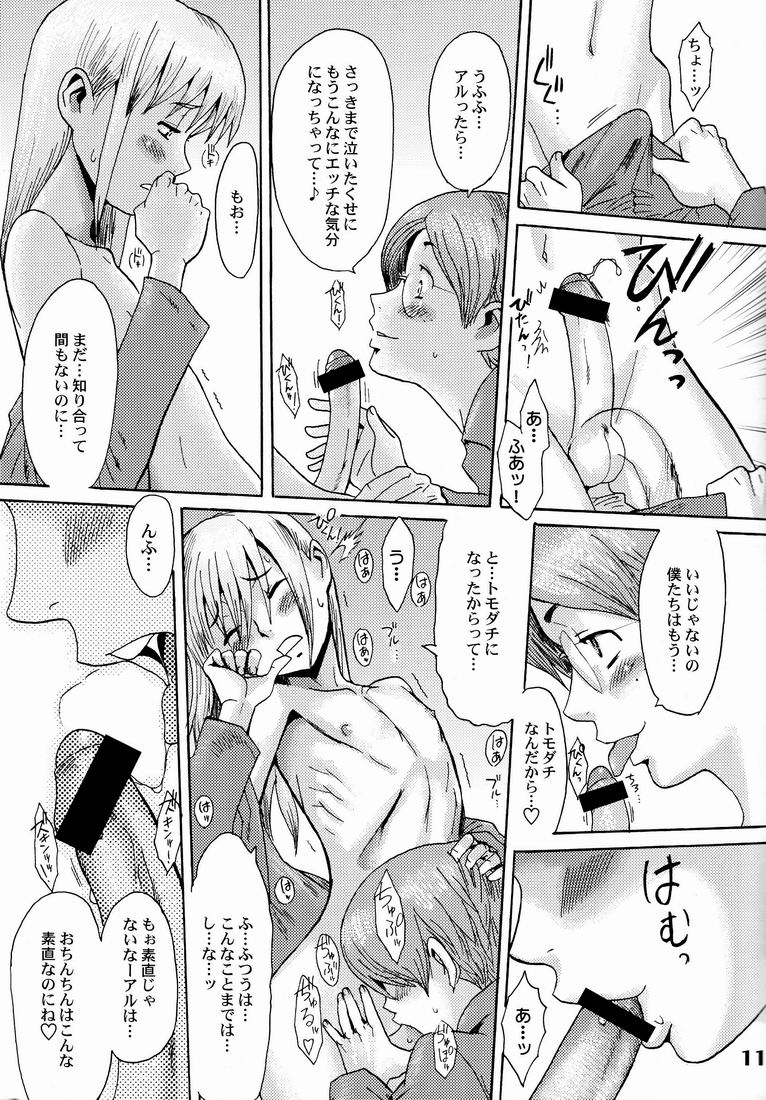Shotarista 6 - Page 11