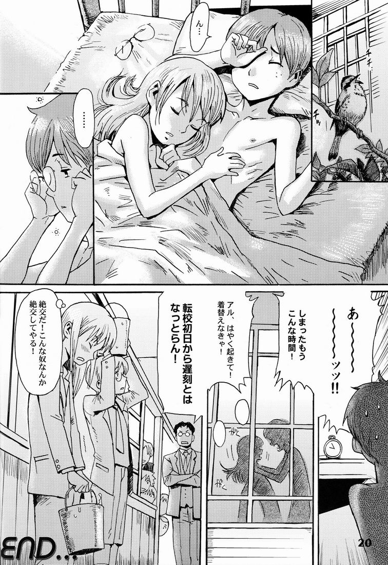 Shotarista 6 - Page 20