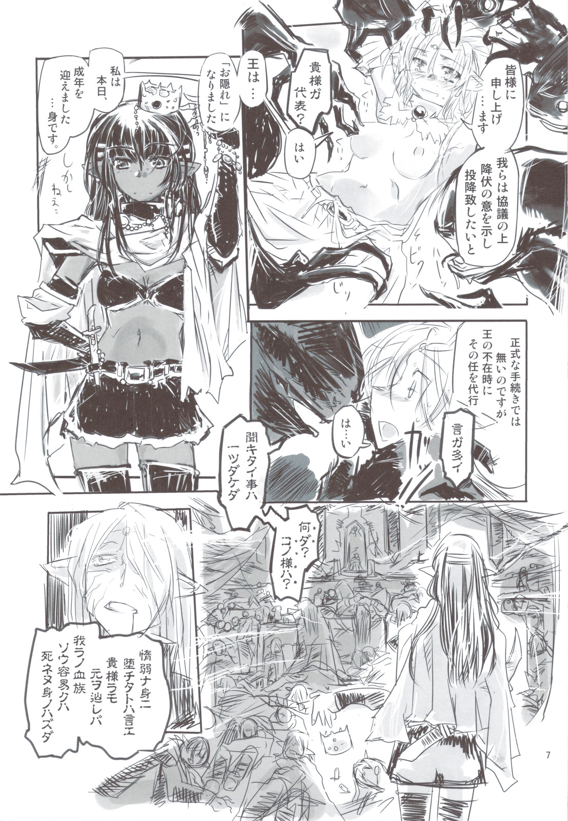 Preview page 7