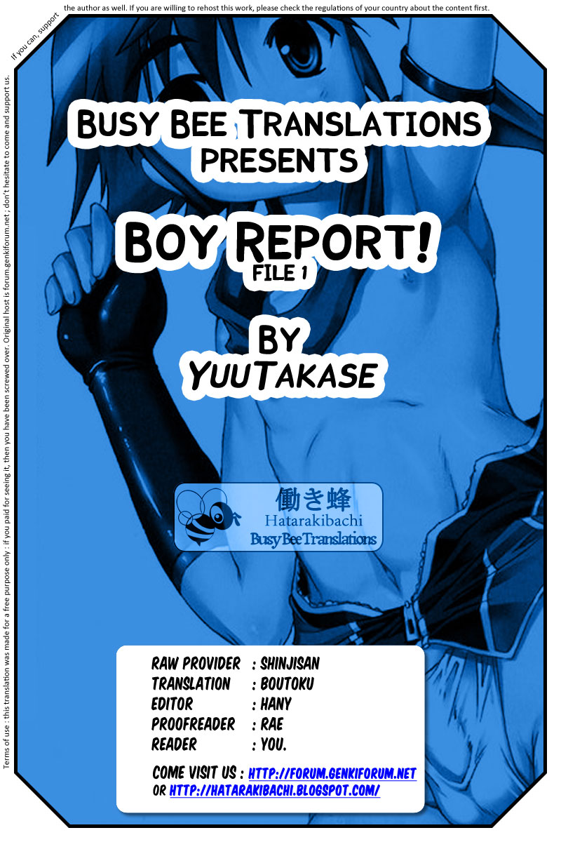 Danji Report! FILE: 1 | Boy Report! FILE: 1 - Page 11