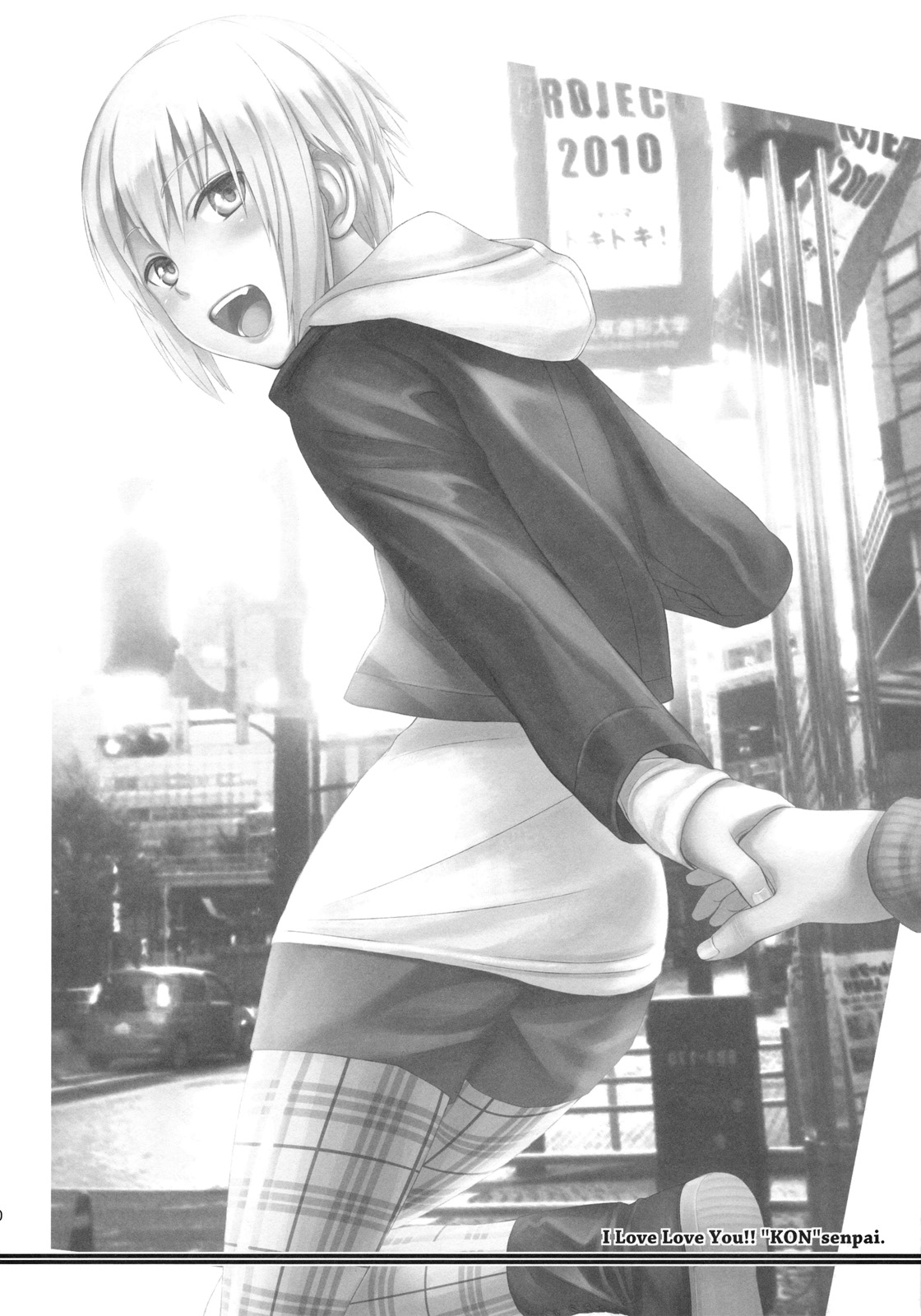 Love Love Kon senpai - Page 19