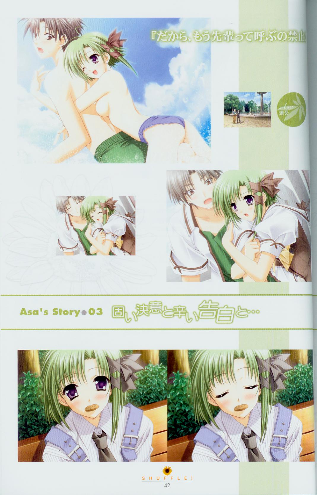 Shuffle! - Fanbook 2 - Page 7