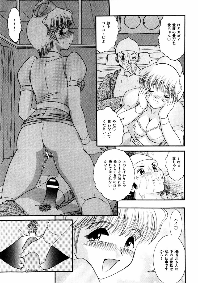comic himedorobou 2004-05 - Page 148