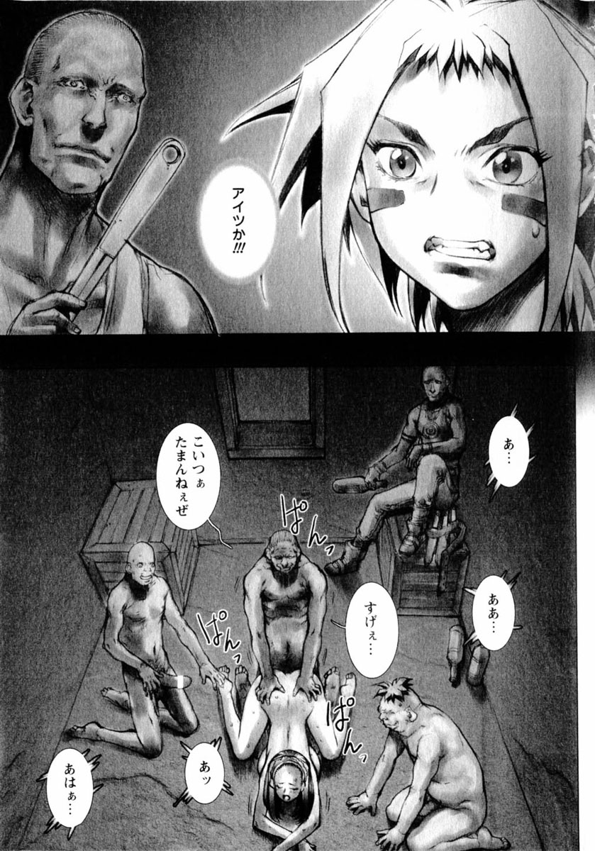 comic himedorobou 2004-05 - Page 174