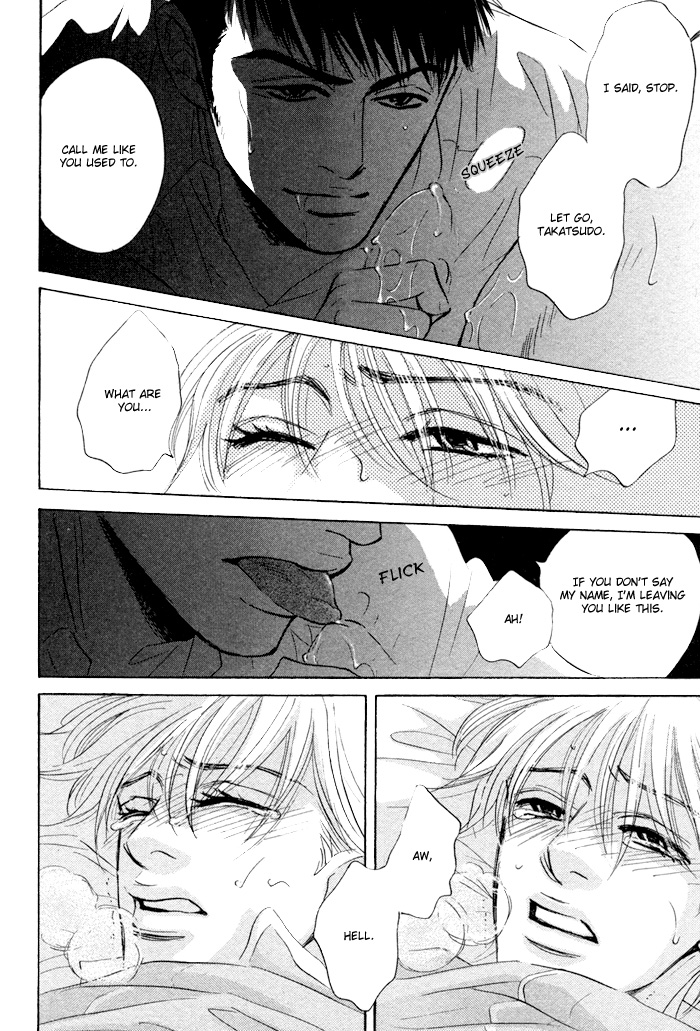 Takaga Koi daro - Page 107