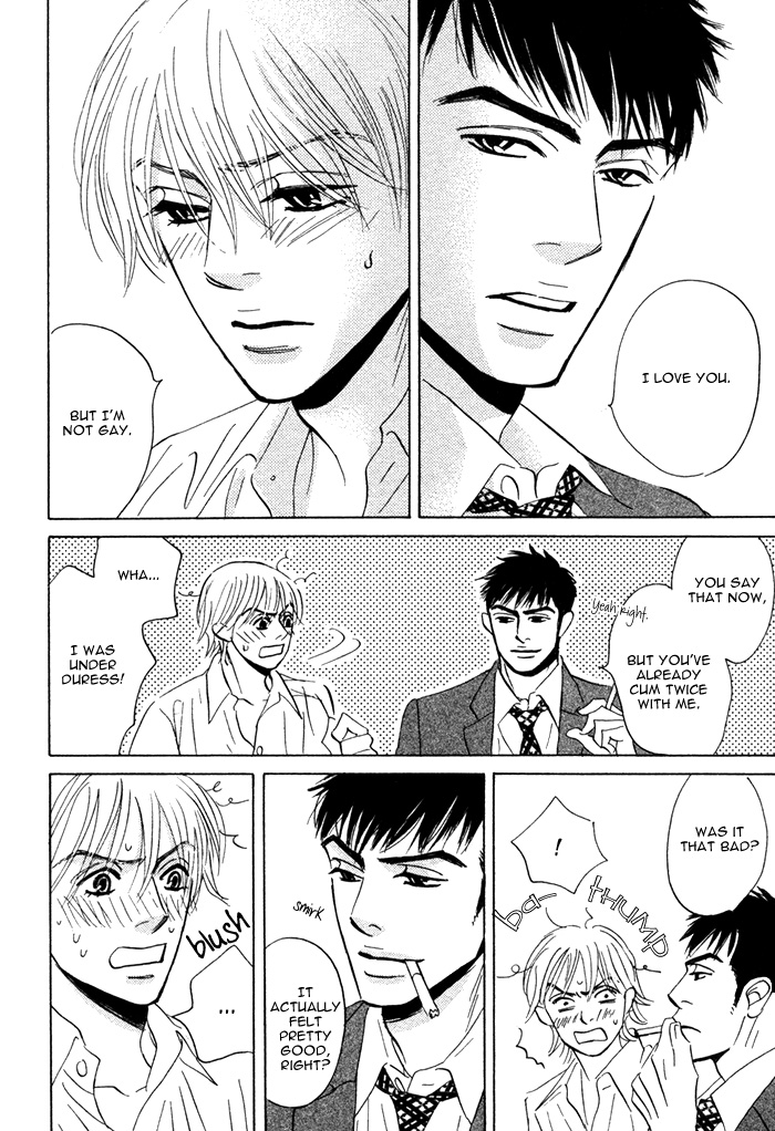 Takaga Koi daro - Page 121