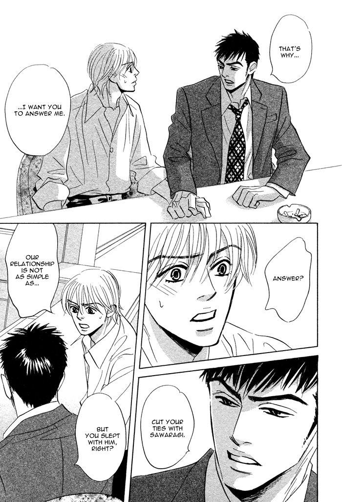 Takaga Koi daro - Page 126