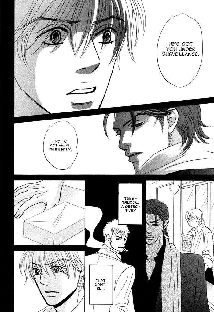 Takaga Koi daro - Page 131