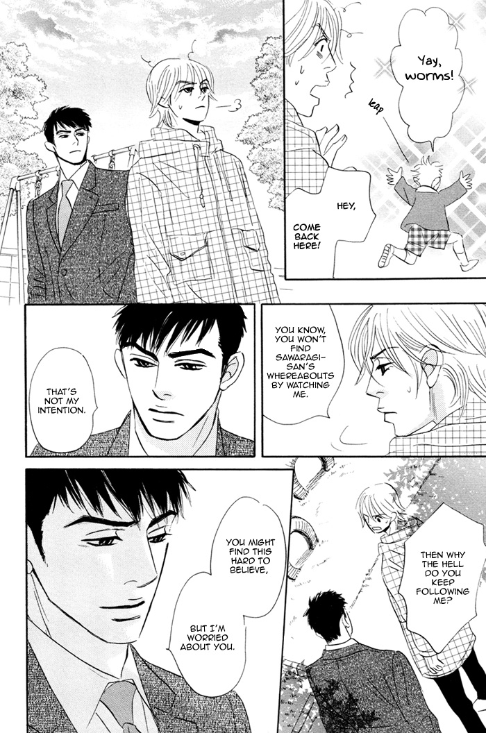 Takaga Koi daro - Page 153