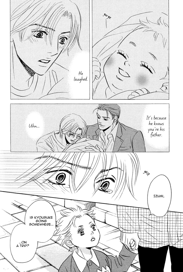 Takaga Koi daro - Page 167