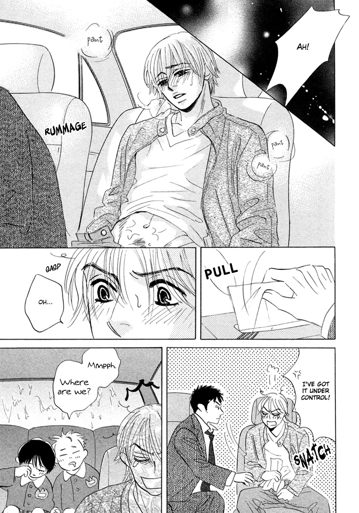 Takaga Koi daro - Page 77