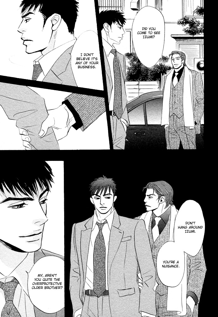 Takaga Koi daro - Page 88