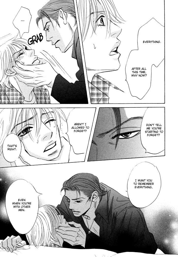 Takaga Koi daro - Page 94