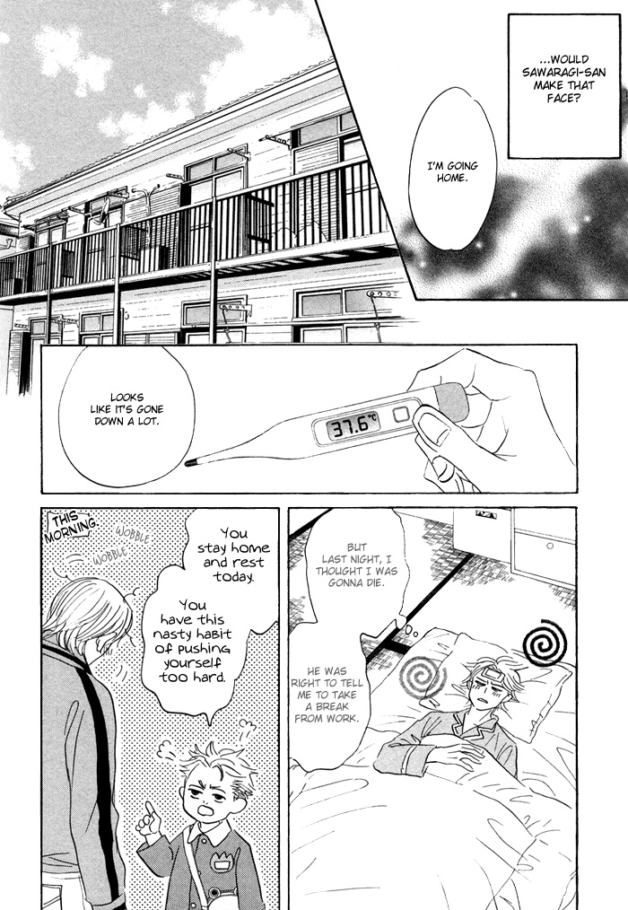 Takaga Koi daro - Page 97