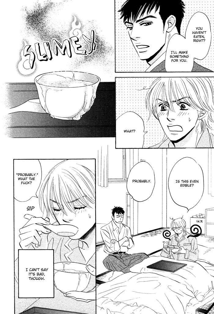 Takaga Koi daro - Page 99